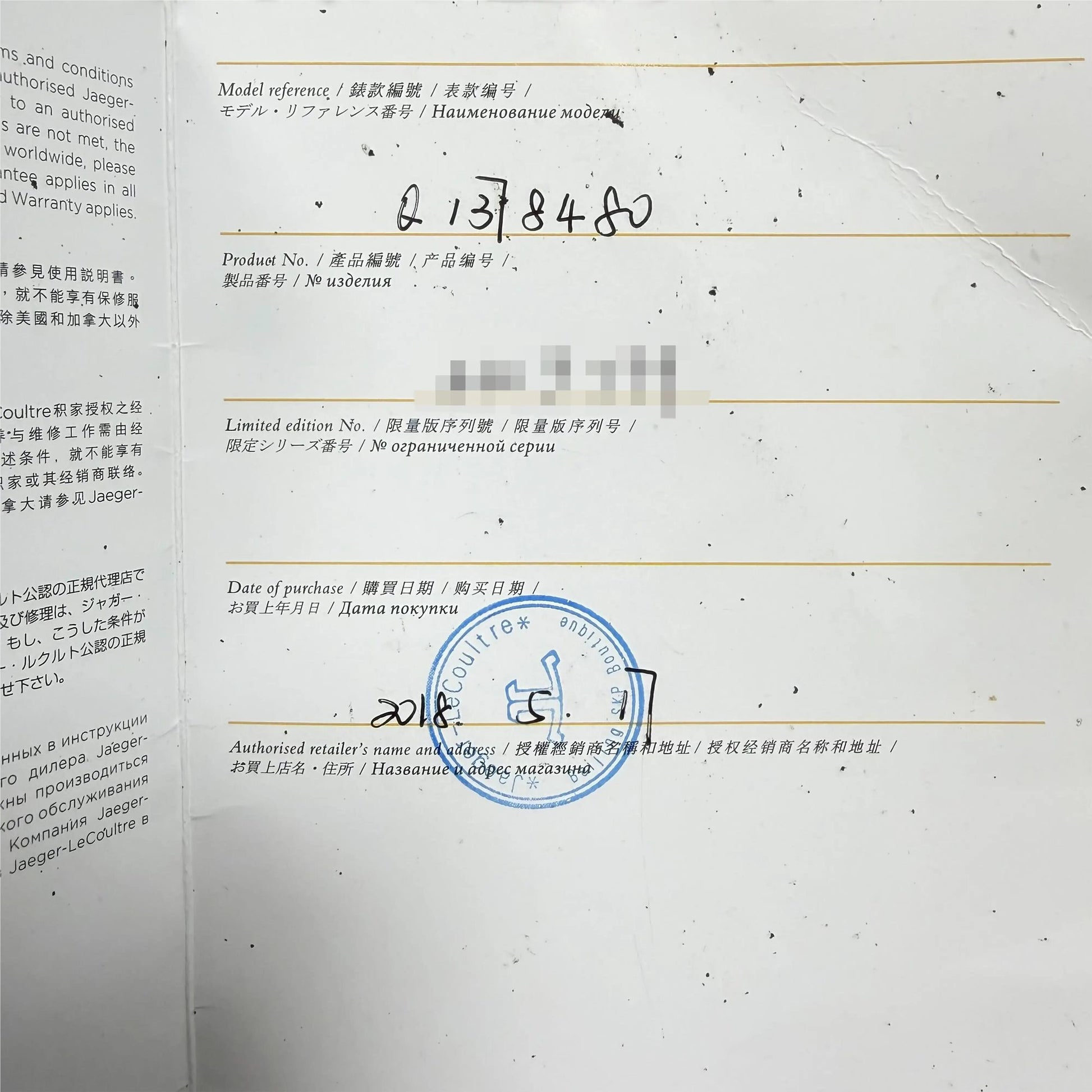 3rd image of Jaeger-LeCoultre  Jaeger Lecoultre Ultra Thin Wristwatch, PreOwned condition